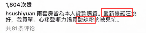 大S|70万人支持汪小菲！大S的“假体面”，终于被撕得一干二净！