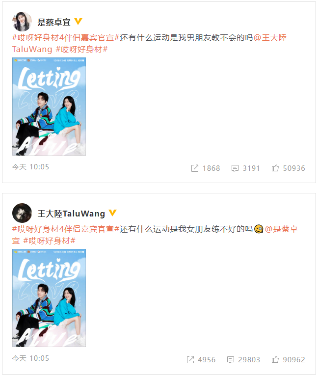 王大陆|王大陆官宣恋情：女方是离过婚的女爱豆，参加过芒果台的相亲节目