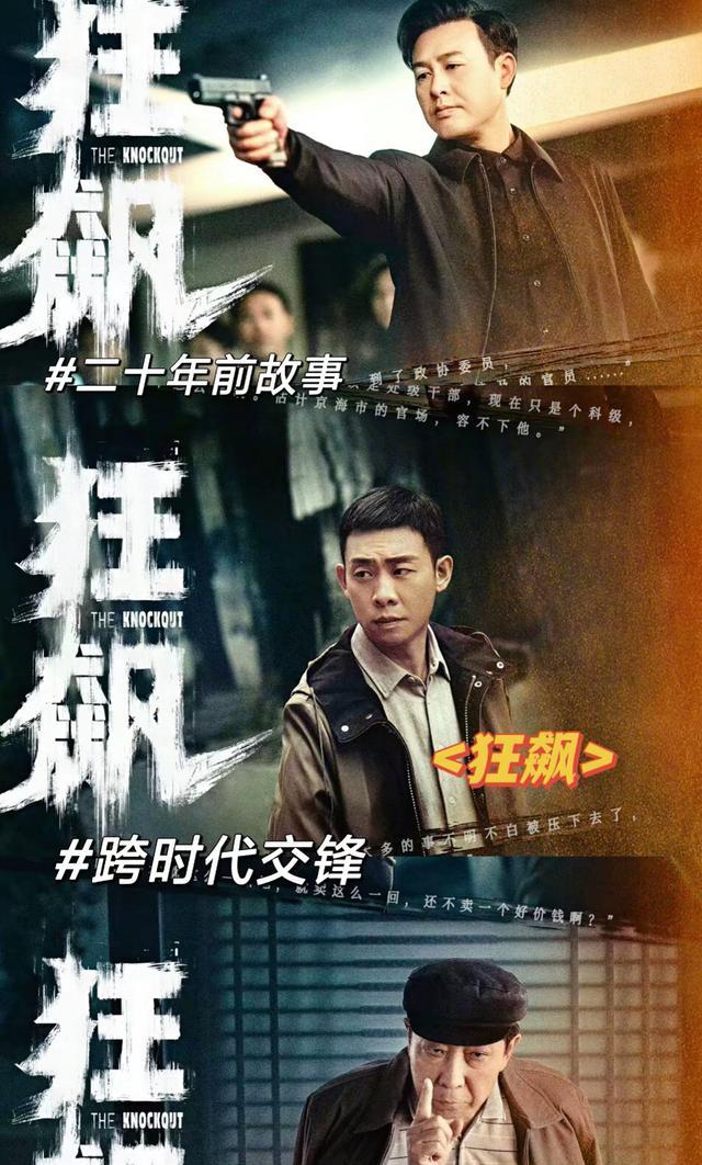 电视剧|13部预约人数破万的电视剧，哪些会成为2023年大爆款呢？