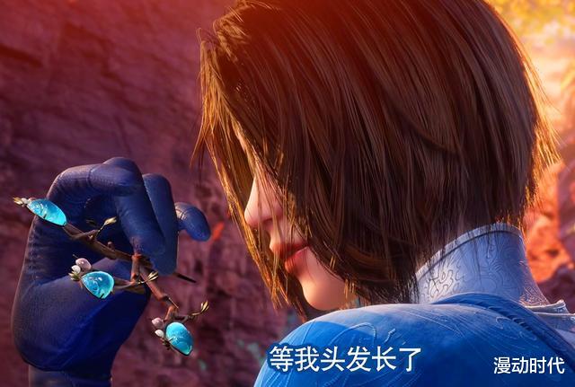 画江湖之不良人|不良人：姬如雪差点变成渣女？镜心魔登场，担任“新不良帅”！