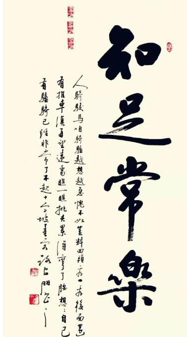 一个会移动的灾难,正在以蜗牛的速度,向日人类发起“进攻”