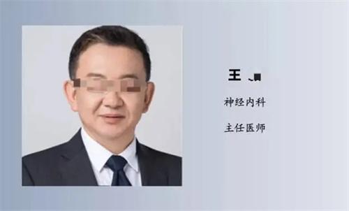 回顾 59岁医生侵犯21岁医药代表,提出500万私了遭拒,最终酿悲剧