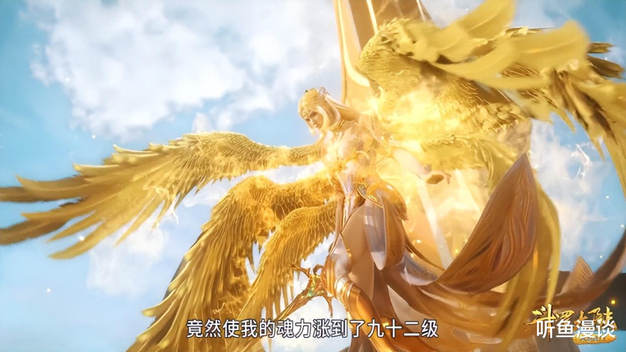 acgn漫评|斗罗大陆：千仞雪通过第七考，成为天使斗罗，奖励神赐魂环是苹果
