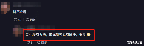 杨幂|36岁杨幂活动造型曝光，寒冬穿凉鞋营销身材，网友：鞋厚有脚臭