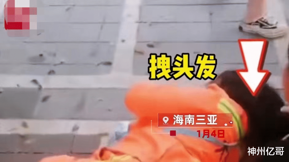 海南三亚,女子让环卫工帮自己打扫卫生遭拒后,对其吐口水并辱骂