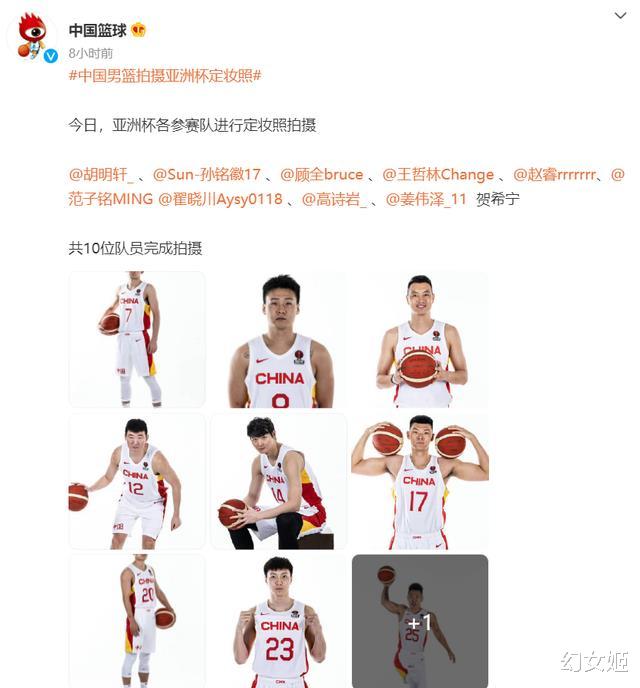 亚洲杯首场对阵韩国!曝中国男篮仅10人出战,杜锋能否创造奇迹?