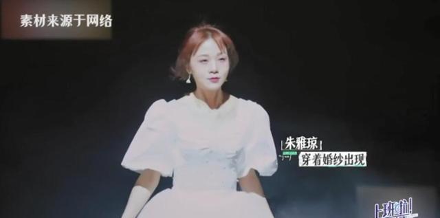 朱雅琼|《上班啦！妈妈》第二季中，穿着婚纱离婚的朱雅琼再次回归职场