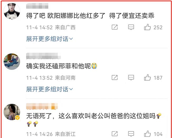 翟子路|最近的娱乐圈真热闹,这瓜一个比一个有意思