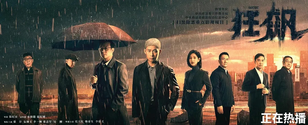 贾斯汀·比伯|因《狂飙》火爆的张颂文,终于等来来央媒点名,为何人民网只夸两人!