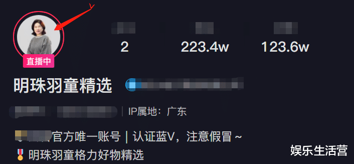 孟羽童|孟羽童被董明珠解雇？被移出公司通讯录？本人：反正最后都将失去