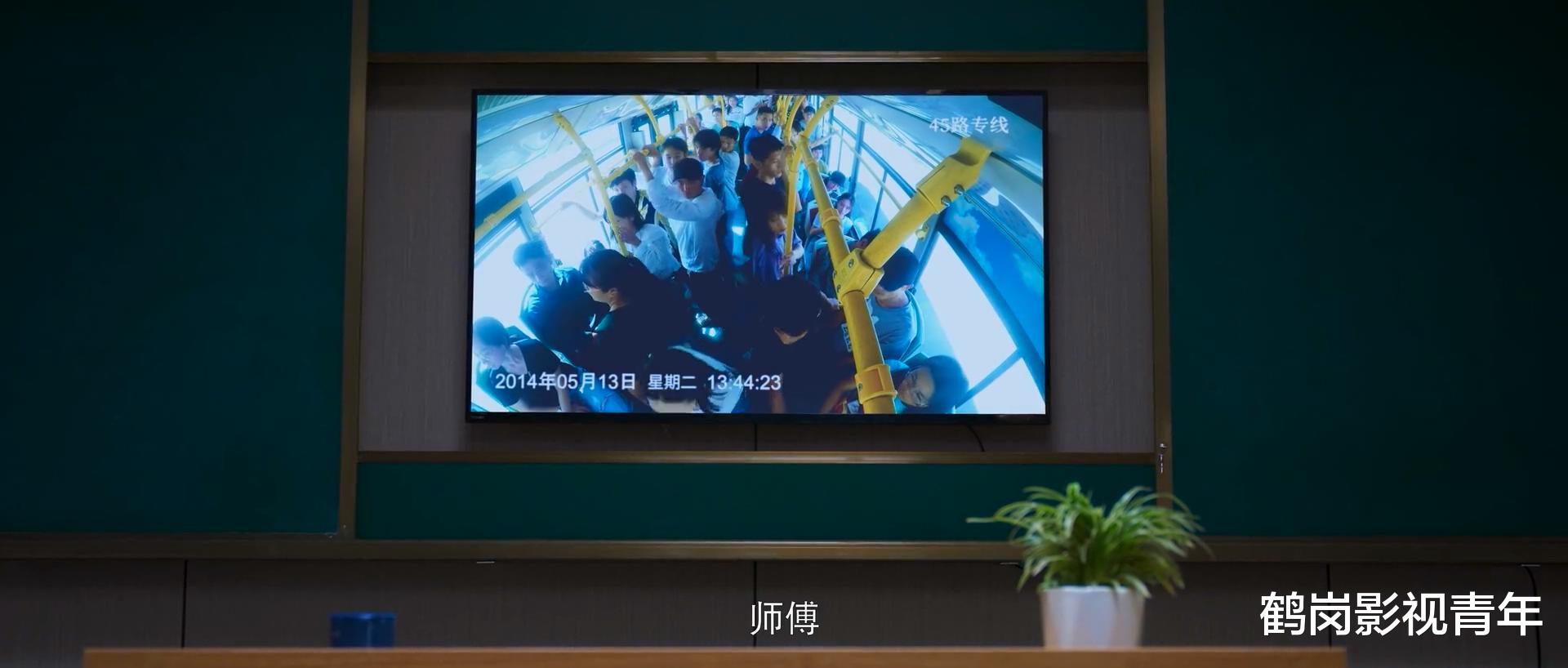 开端|《开端》反复看第13集，从五处细节找到王萌萌下车“真相”的暗示