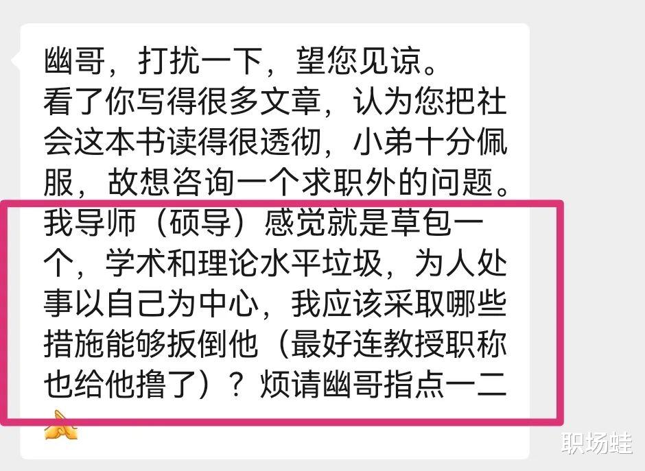 求职|读研期间,常见痛苦有哪些?