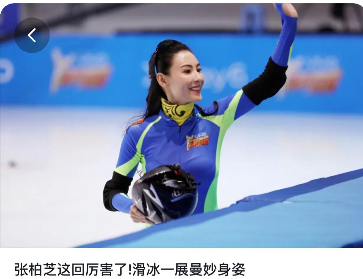 张柏芝|张柏芝教材给大S上了一课