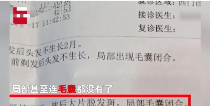 陕西西安,男子不顾家人劝阻,用刮胡刀给刚满月的儿子剃胎毛