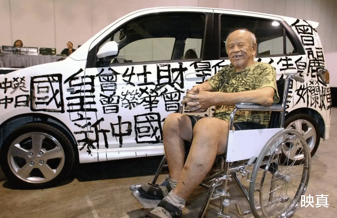 曾灶财:称香港是自家祖产,坚持涂鸦宣誓主权50年,如今影响深远