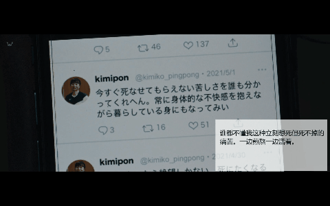 太变态了,这是今年最细思恐极的男主角