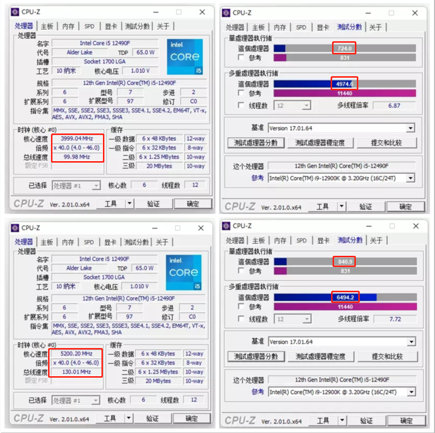 Win10|12代非K i3也能轻松全核5G?微星B660迫击炮超频教学