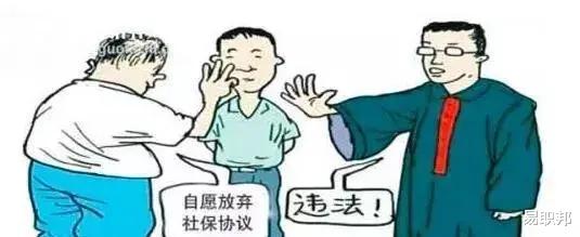 hr|“五险?你以为你是公务员呢”大学生求职遇无理HR,网友怒怼!