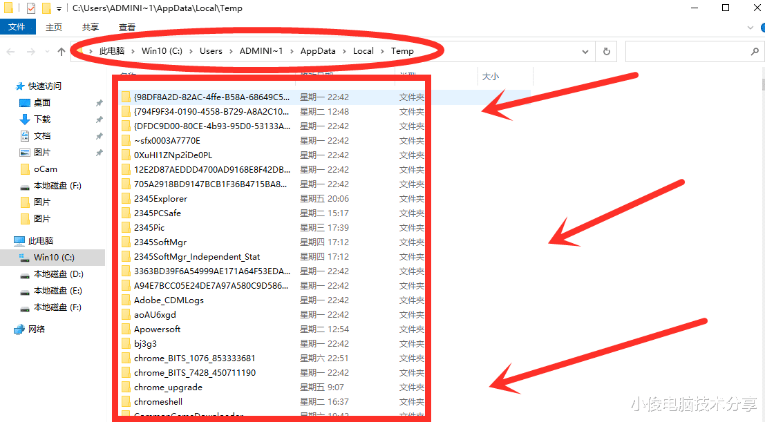 删除|电脑C盘爆满,空间不足怎么办?教你2种方法,快速增加C盘空间