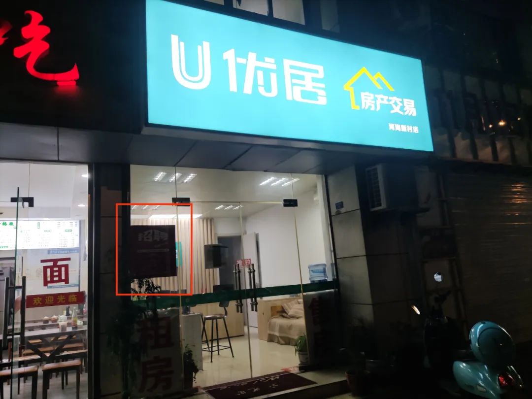 二手房|新政落地!二手房挂牌激增!我走访常州中介门店发现…