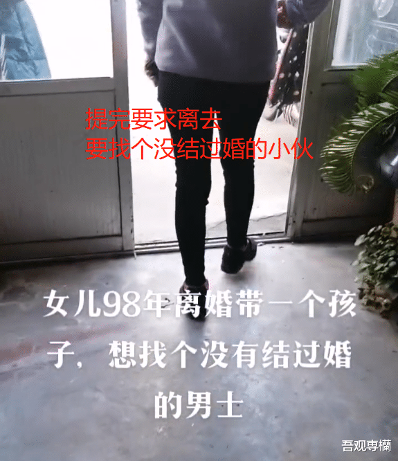 24岁女子离异带孩想再婚,母亲替其把关寻找:要找个头婚的帅小伙