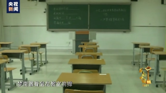 年度人物|90后清华女博士获感动中国年度人物，她的经历，电影都不敢这么拍