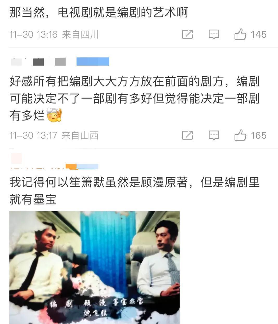 归路|井柏然《归路》可预约，官宣编剧居首位引好感，墨宝非宝功底好