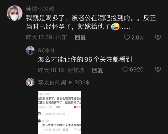 一女子自曝感情黑历史,被老公在酒吧捡到,因已怀孕就嫁给了他