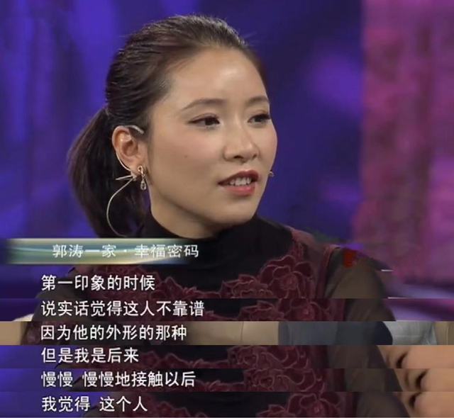 李燃|郭涛妻子李燃,嫁大15岁丈夫,婚后生两娃,一家四口幸福甜蜜