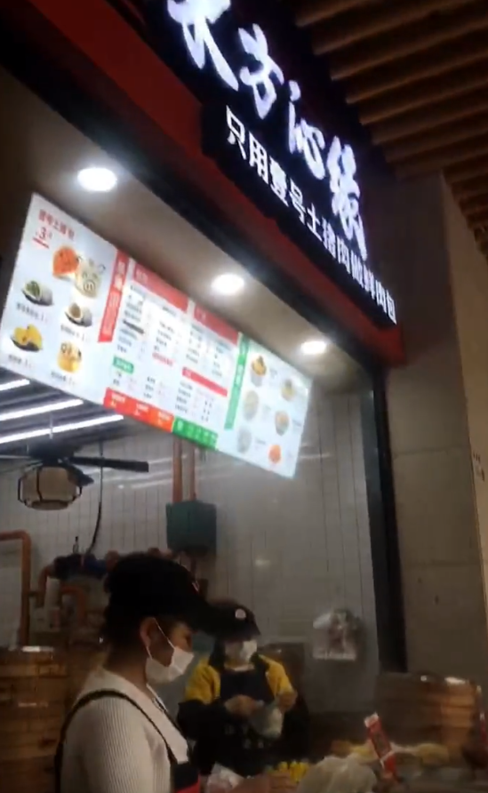 带货|卖惨？孙海洋否认带货，直言自家生意萧条，大不如前，网友：借口