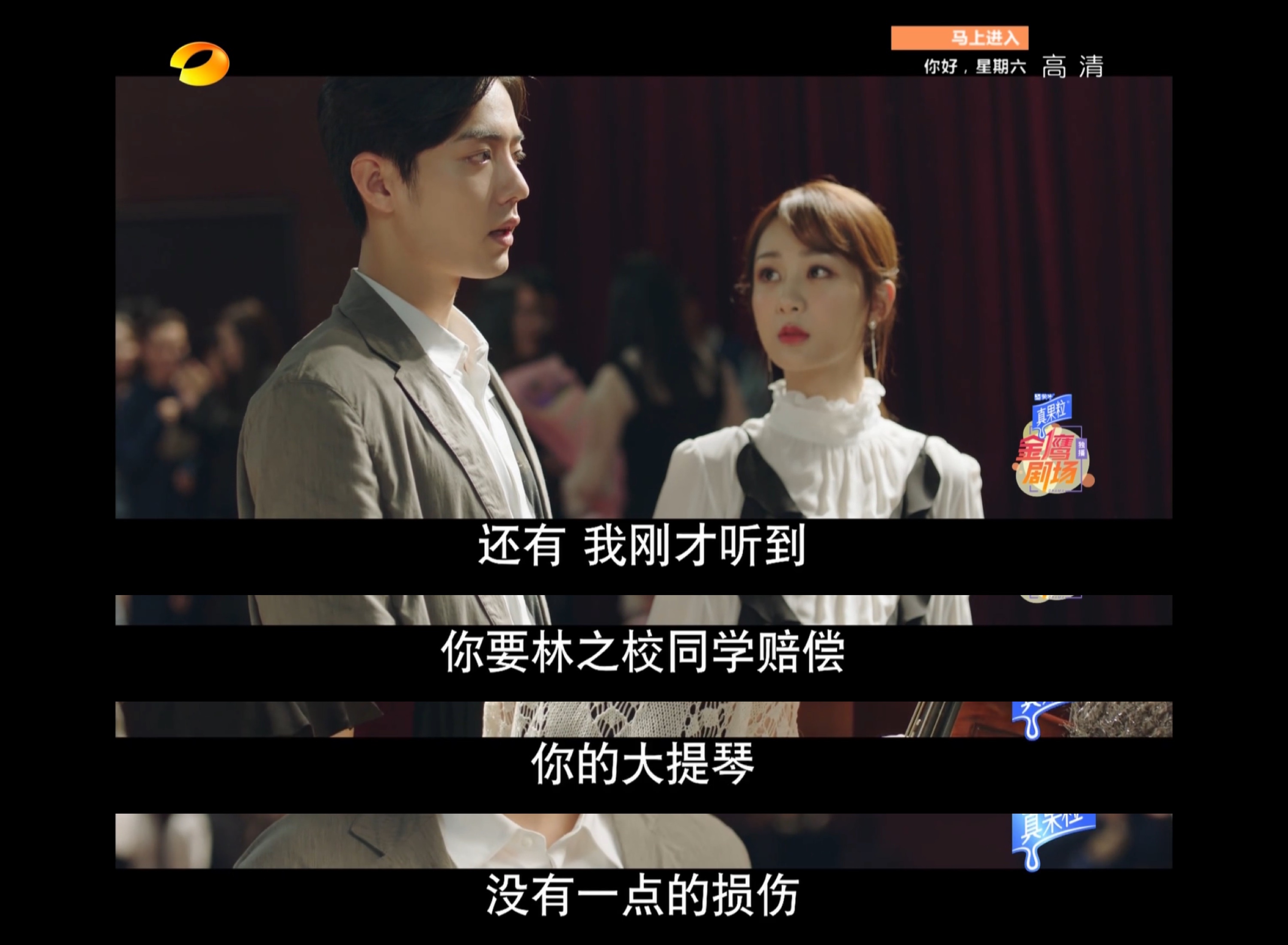 余生请多指教|《余生请多指教》顾魏替林之校解围，精准诠释当男生身高超过1米8