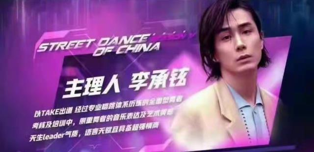 神仙打架|《街舞5》还未官宣，往季冠军选手已迫不及待发文，又要神仙打架