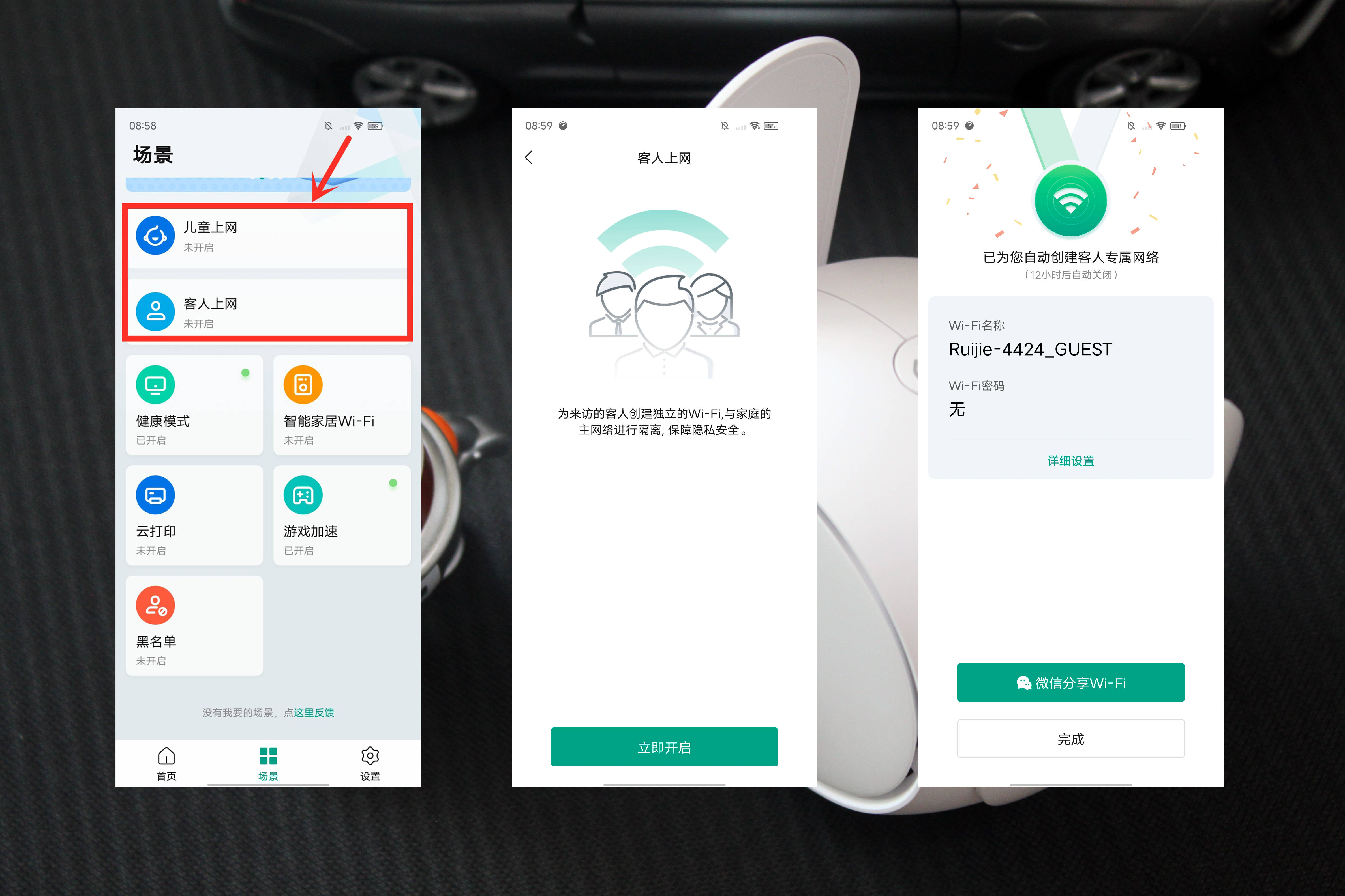 浏览器|家里信号不好一定要换路由器吗？原来1台锐捷小兔子就能解决