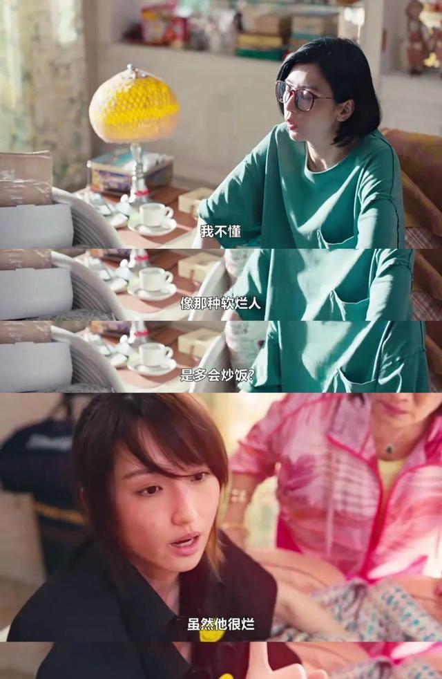 贾静雯|母女三人比赛恋爱,看谁先把自己嫁出去,47岁贾静雯最新高能台剧