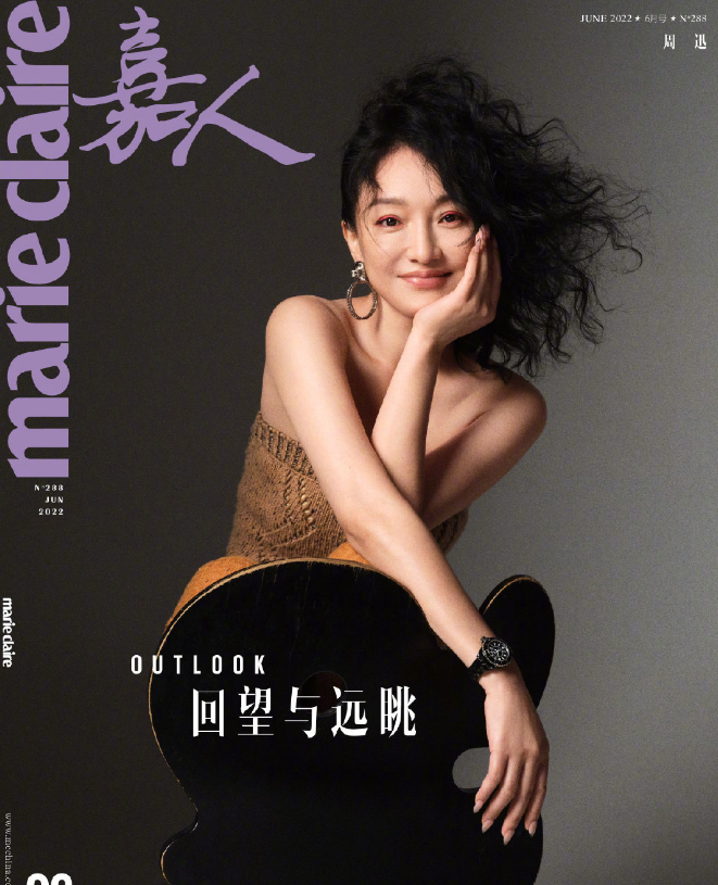 |周迅《嘉人》六月刊封面释出，复古卷发封面，演绎另一种风情
