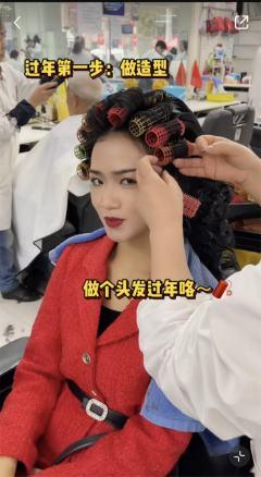 瓜子 过年回老家，到处是染发失败的年轻人