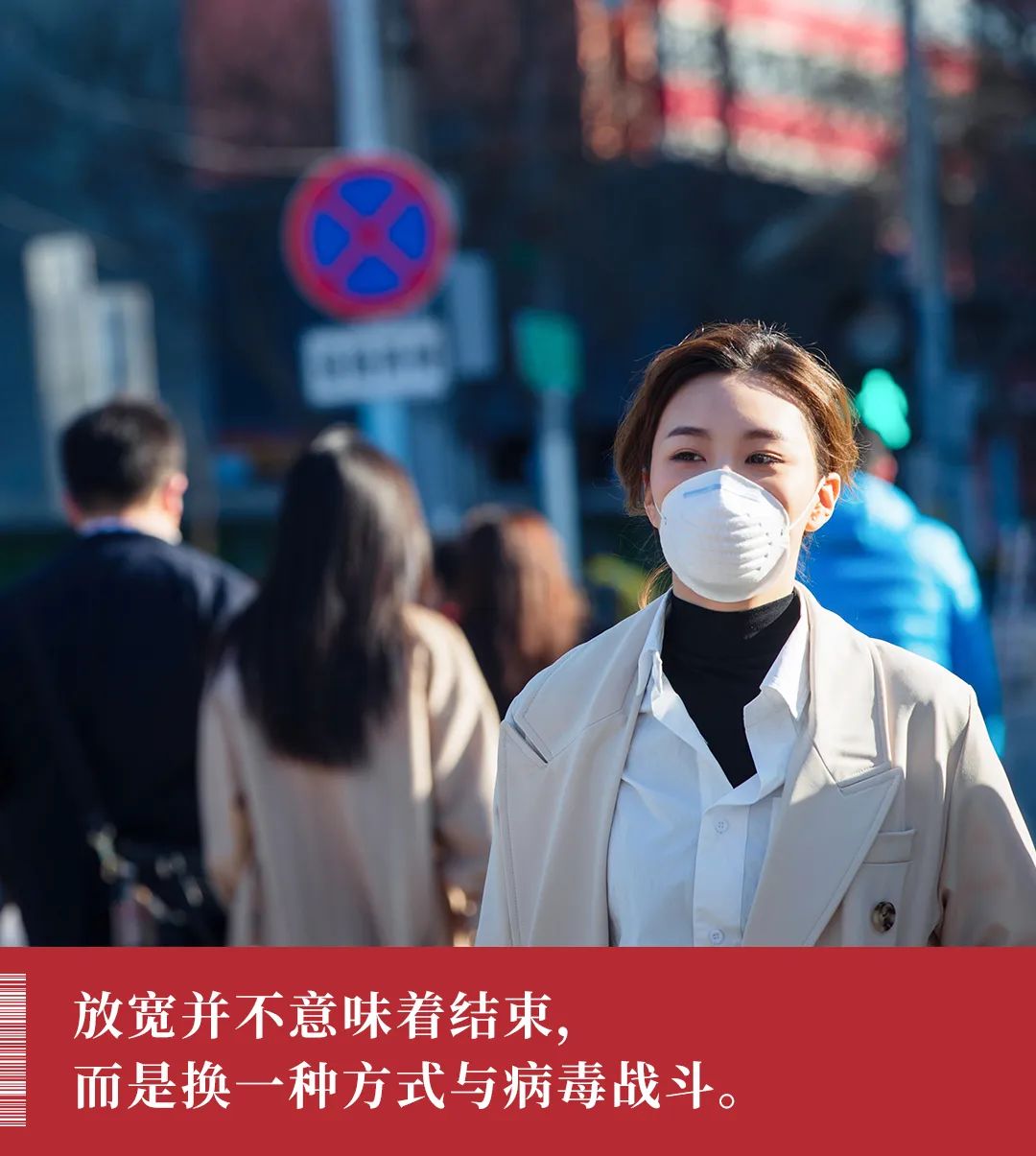 防控逐步放开，我们普通人该怎么应对？