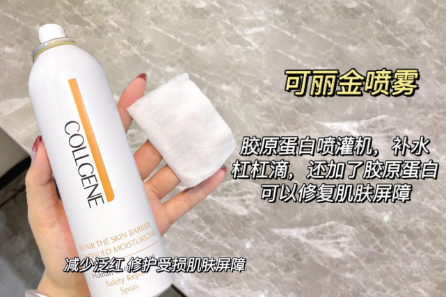 面膜 我不“李姐”！5款真正有用的平价实力护肤，你知道几个？