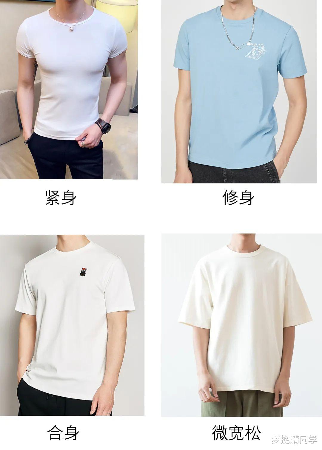 俯卧撑|男生夏天怎么穿衣服才会让女生喜欢？