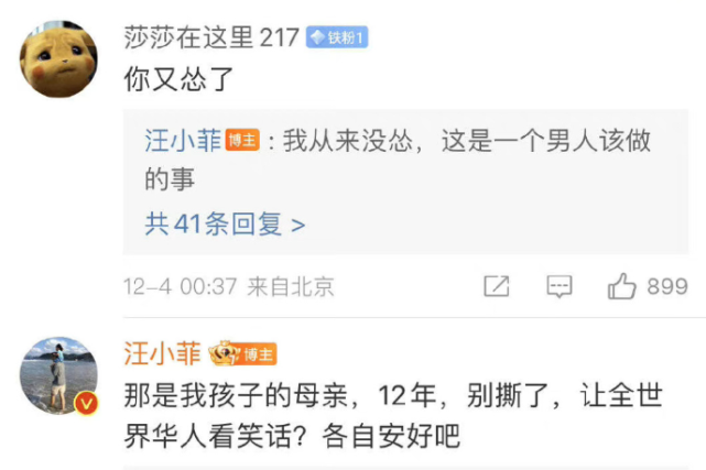 大S|汪小菲给大S花钱惹张颖颖不爽，朋友圈喊话汪小菲：我也要买买买