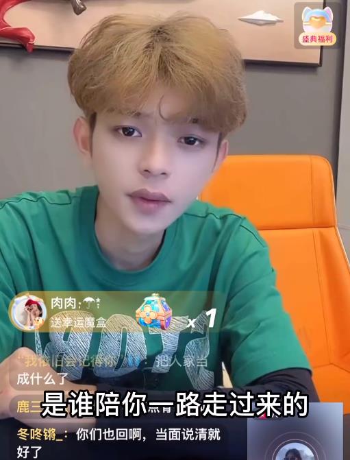 杨东煜|套路璐官宣新男友？男方与前女友纠缠不清，网友：真下头