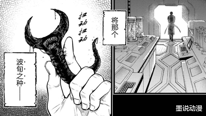 二次元|终末的女武神：波旬如何复活？别西卜所为，零福成为宿主