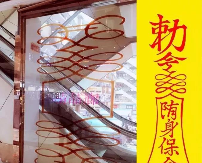 荔湾广场将被拆除,“八棺镇邪”成历史……