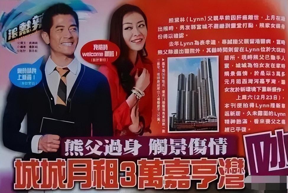 郭富城|方媛是真会算计，57岁郭富城再抠门还能抠几年，如今隐忍将来美好