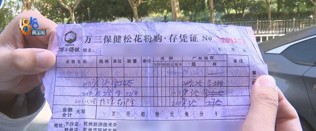 韩妆|万三马尾这笔账 她注意到了“驼背”