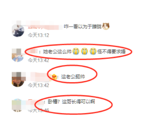 主持人|又一主持人结婚,鲜肉老公颜值高,与老公对视好甜,杨紫还送祝福