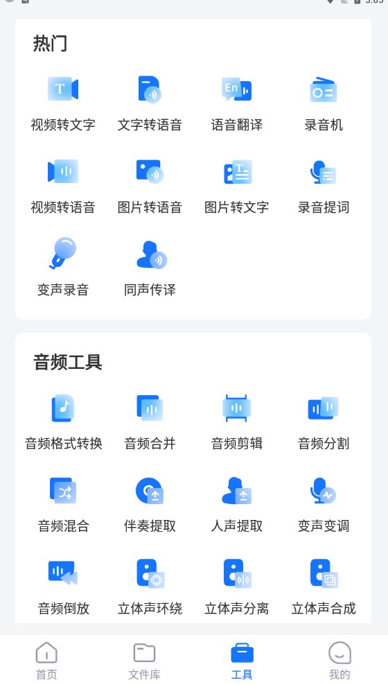 Pixel|不知道同声翻译软件有哪些？这些软件可以实时翻译