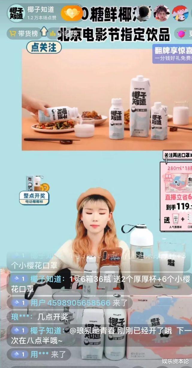 抖音|新消费下半场,国货食品如何做抖音电商?
