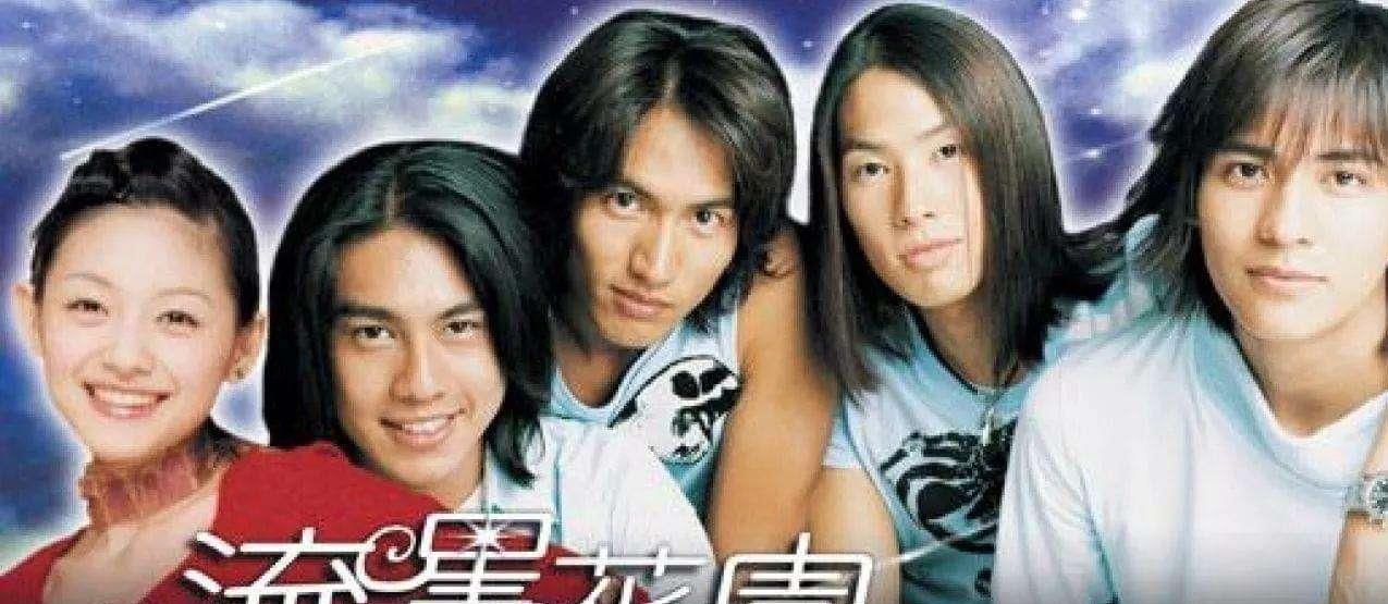 tst|解散11年，再看飞轮海4人，有人成综艺咖，有人过气，有人油腻