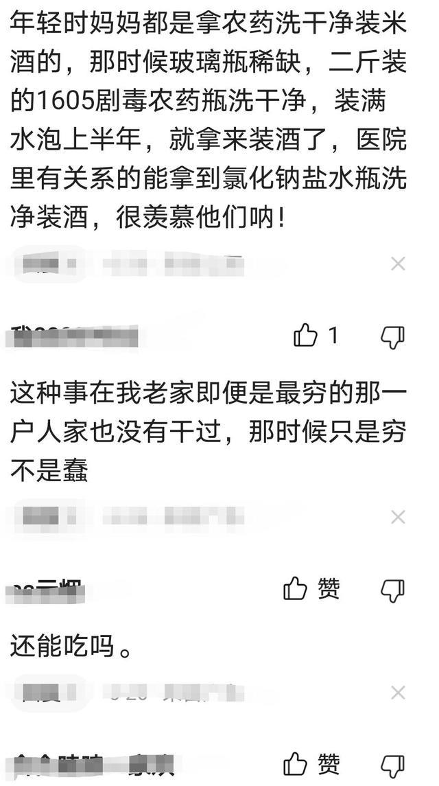 湖南女子收到外婆自制酸蒜,拿到看包装直呼不敢吃